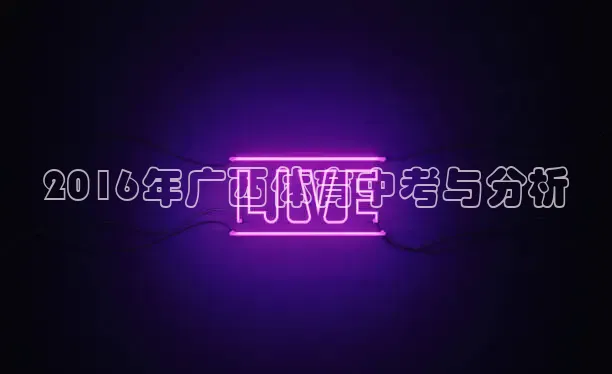 51网站看nba短视频51